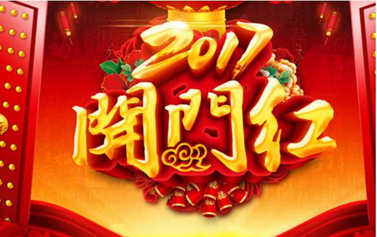 鸿运国际·(中国)最新官方网站